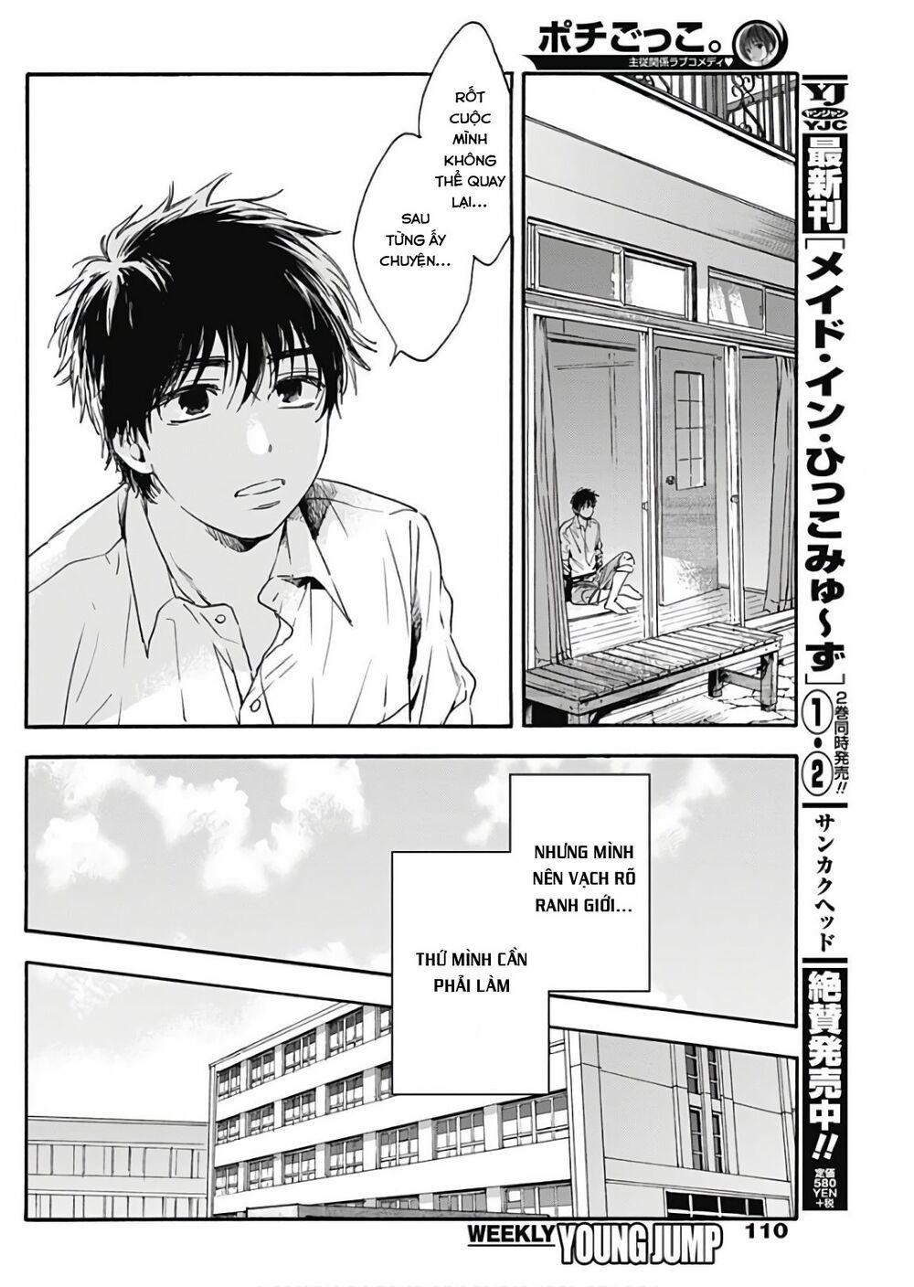 Pochi Gokko 4 trang 12