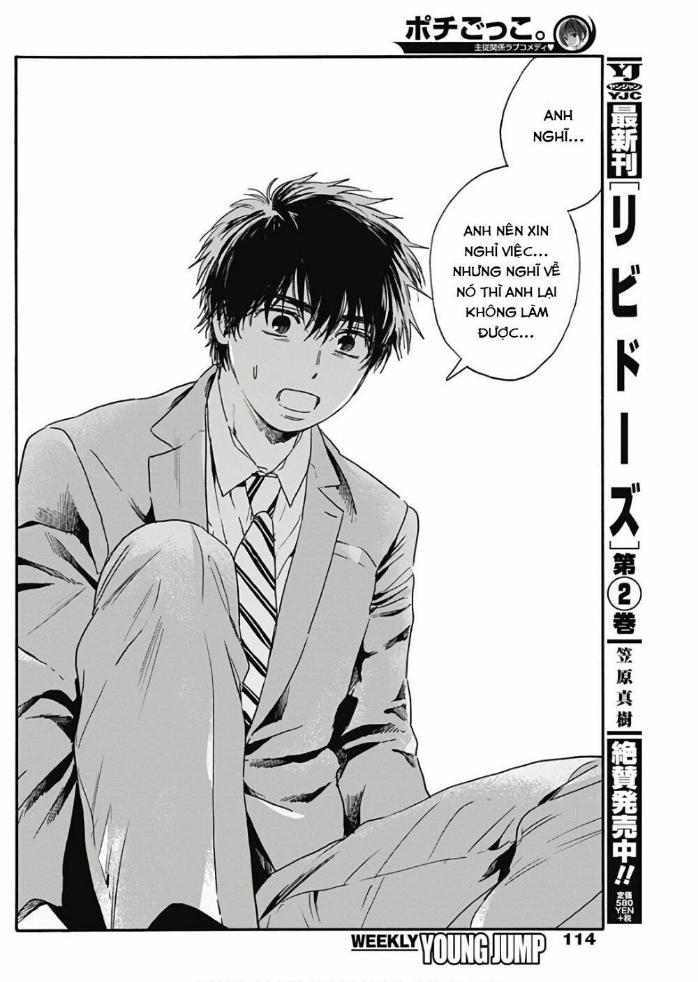 Pochi Gokko 4 trang 16