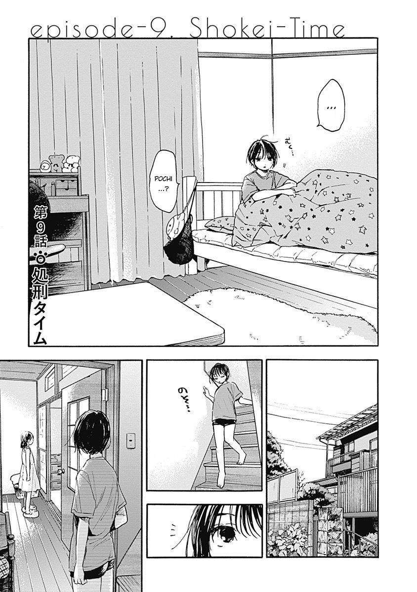 Pochi Gokko 9 trang 3