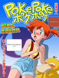 Đọc truyện tranh PokePoke (Pokemon)