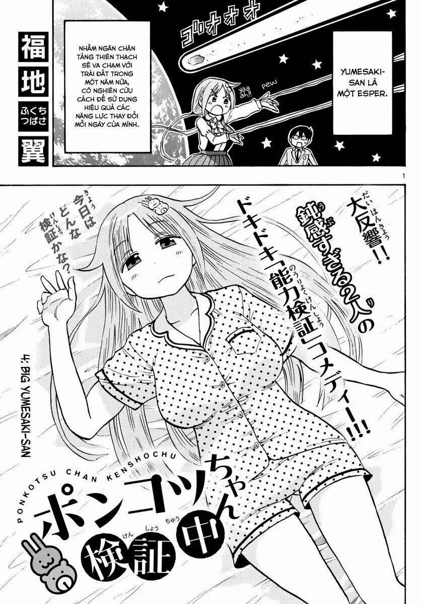 Ponkotsu-Chan Kenshouchuu 4 trang 1