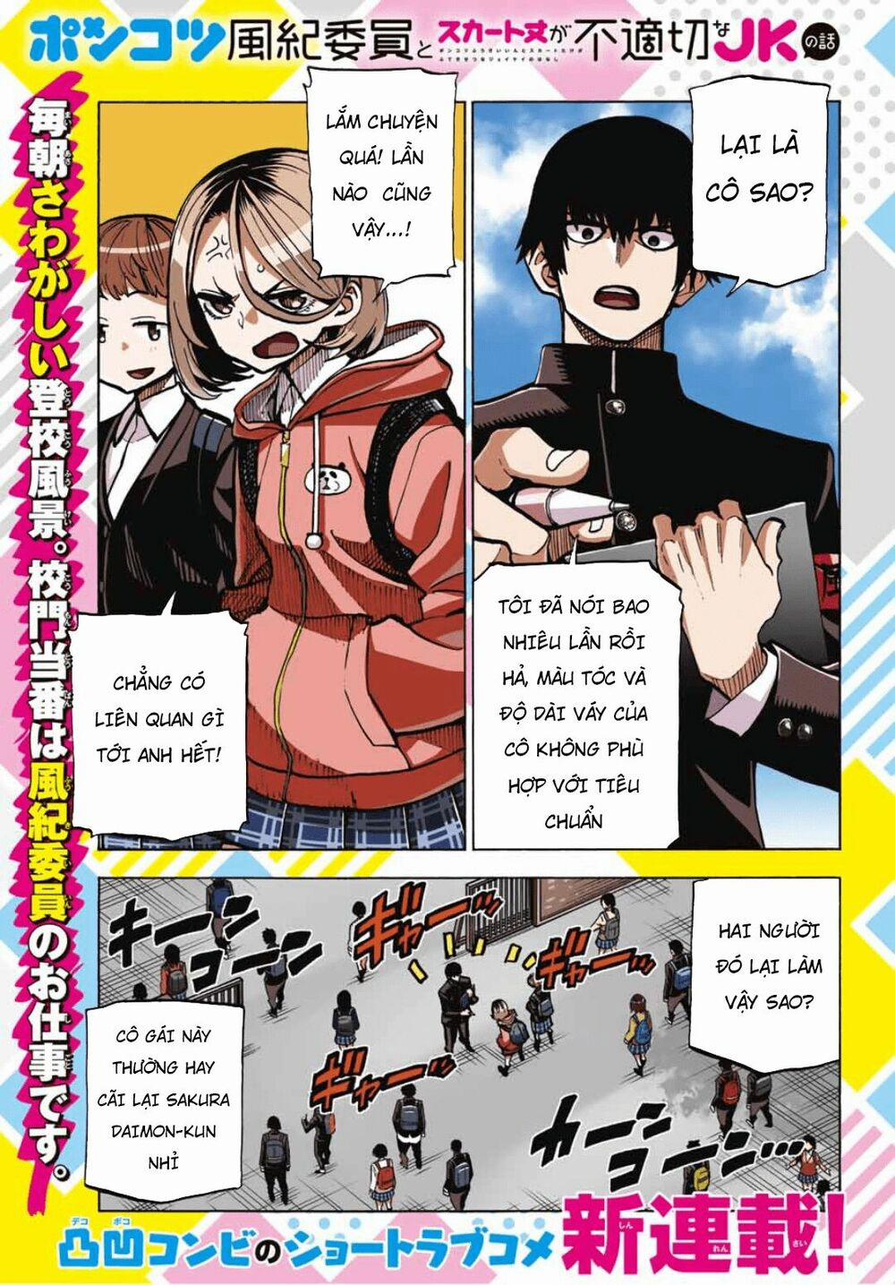 Ponkotsu Fuukiin To Skirt Take Ga Futekisetsu Na Jk No Hanashi 1 trang 2