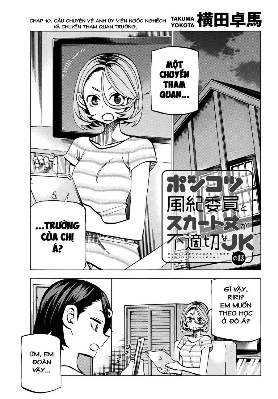 Ponkotsu Fuukiin To Skirt Take Ga Futekisetsu Na Jk No Hanashi 11 trang 1