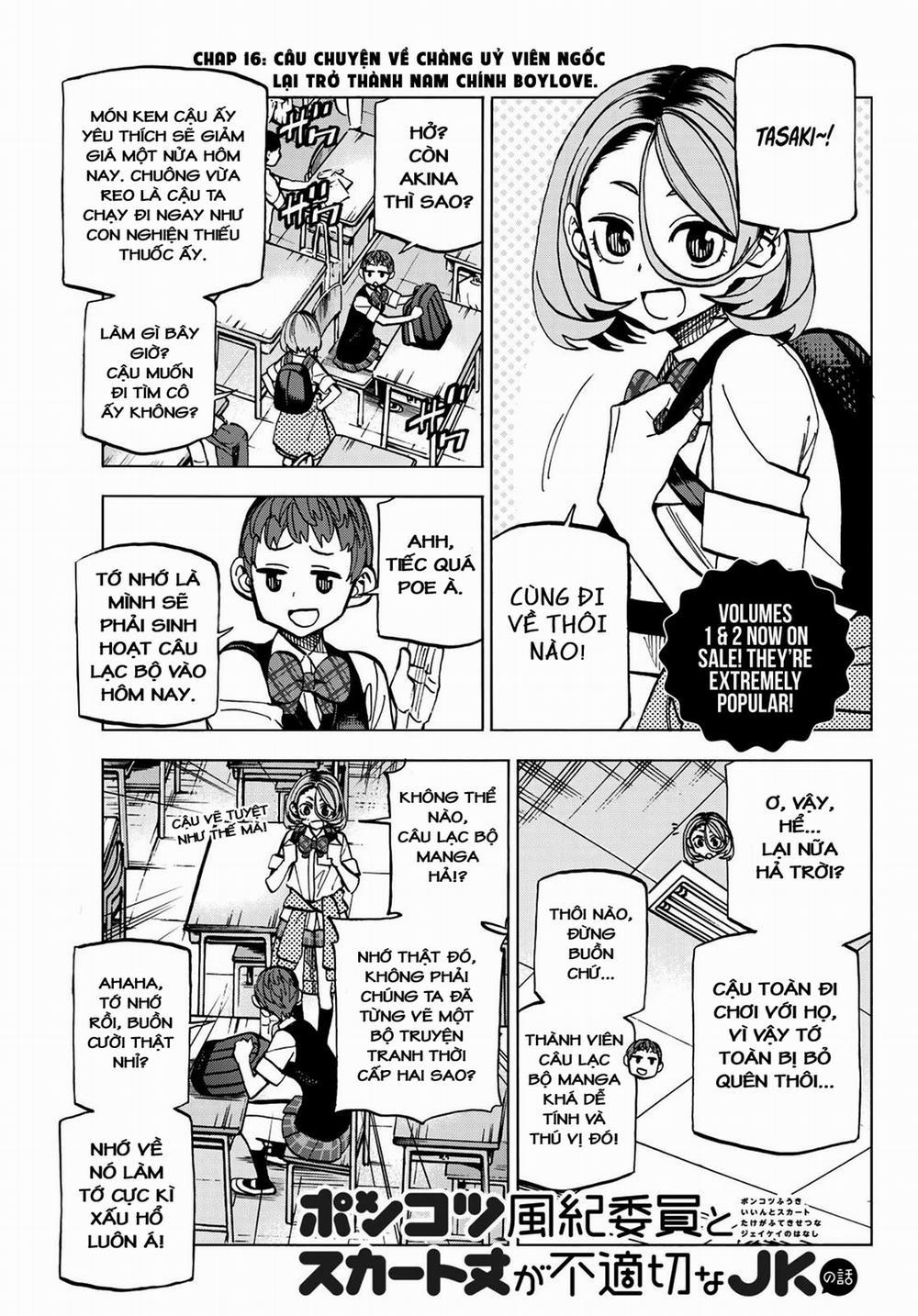 Ponkotsu Fuukiin To Skirt Take Ga Futekisetsu Na Jk No Hanashi 15 trang 1