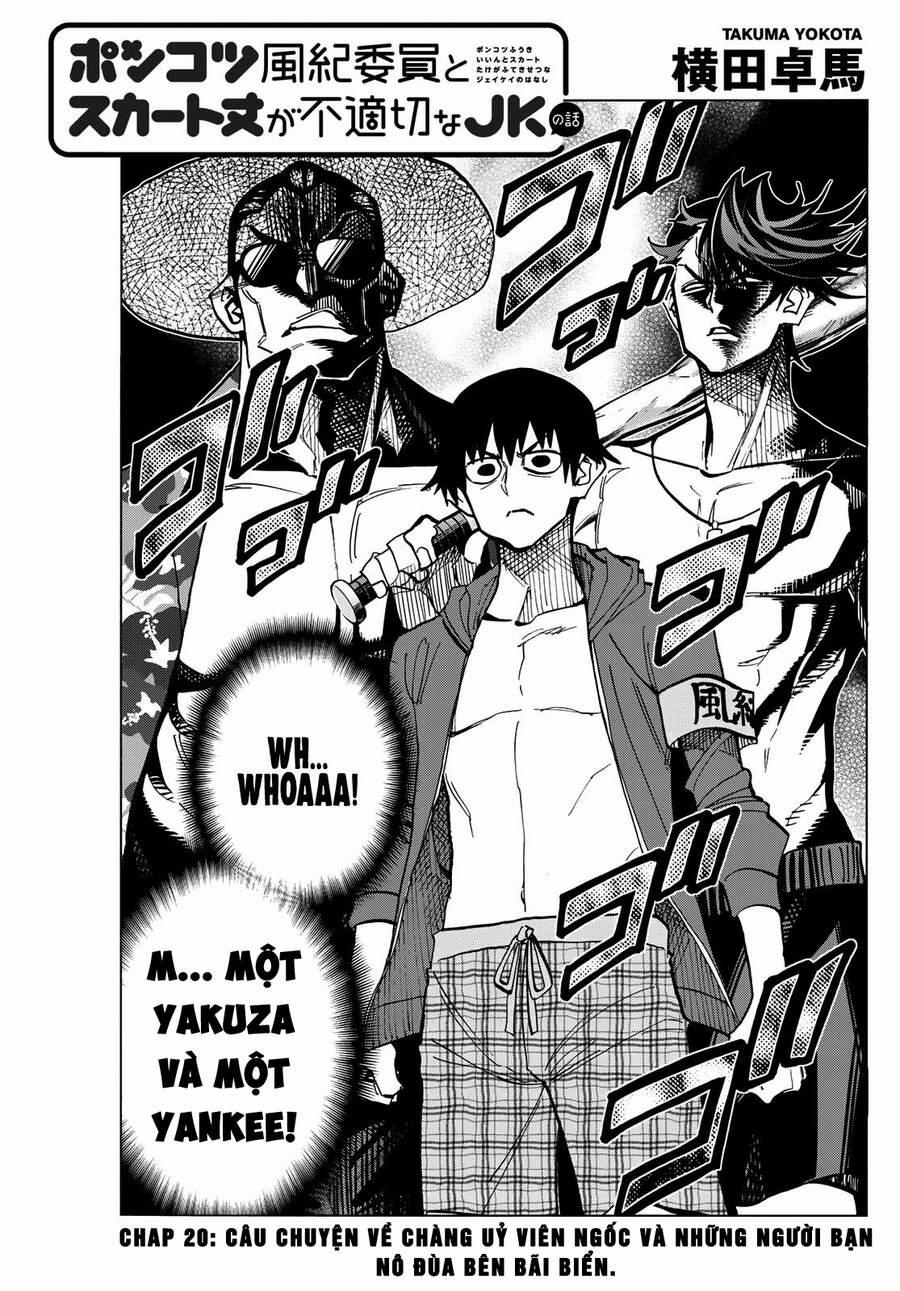 Ponkotsu Fuukiin To Skirt Take Ga Futekisetsu Na Jk No Hanashi 20 trang 3