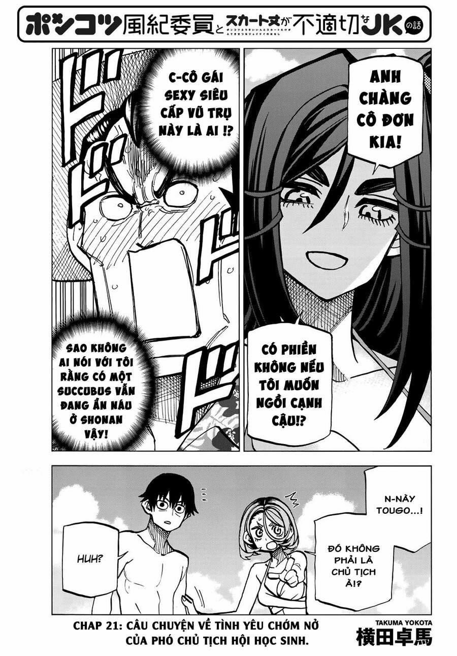 Ponkotsu Fuukiin To Skirt Take Ga Futekisetsu Na Jk No Hanashi 21 trang 1