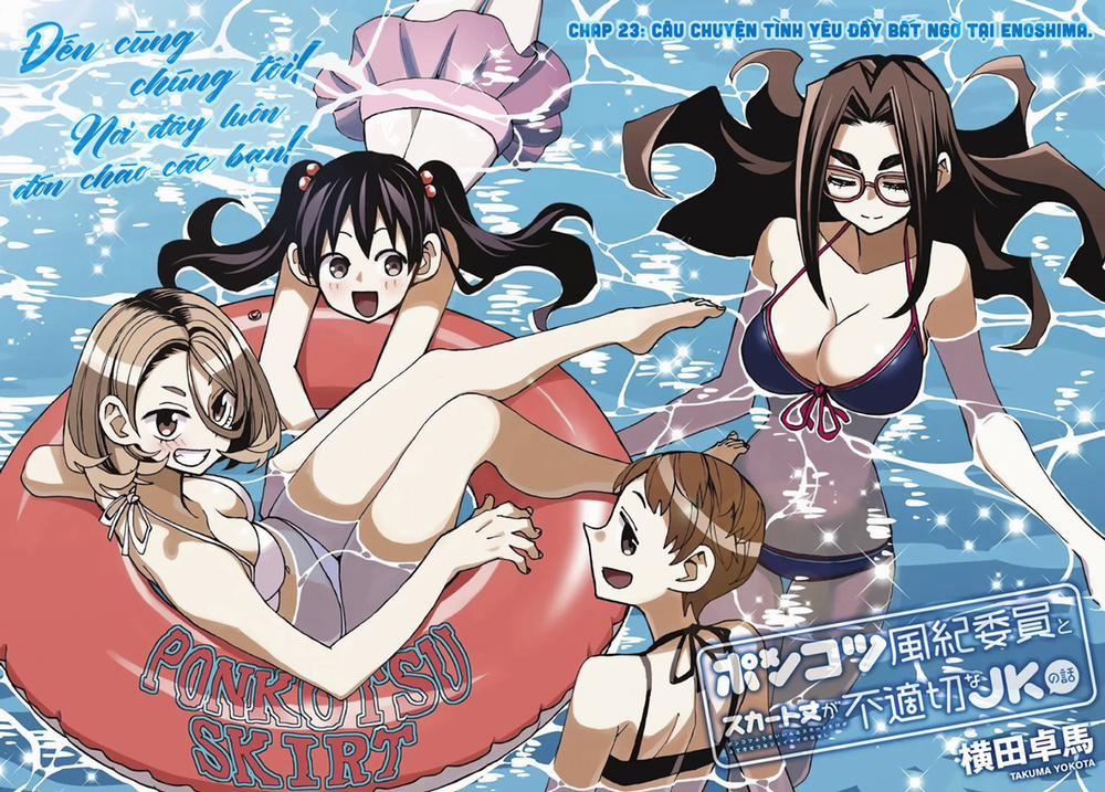 Ponkotsu Fuukiin To Skirt Take Ga Futekisetsu Na Jk No Hanashi 23 trang 3