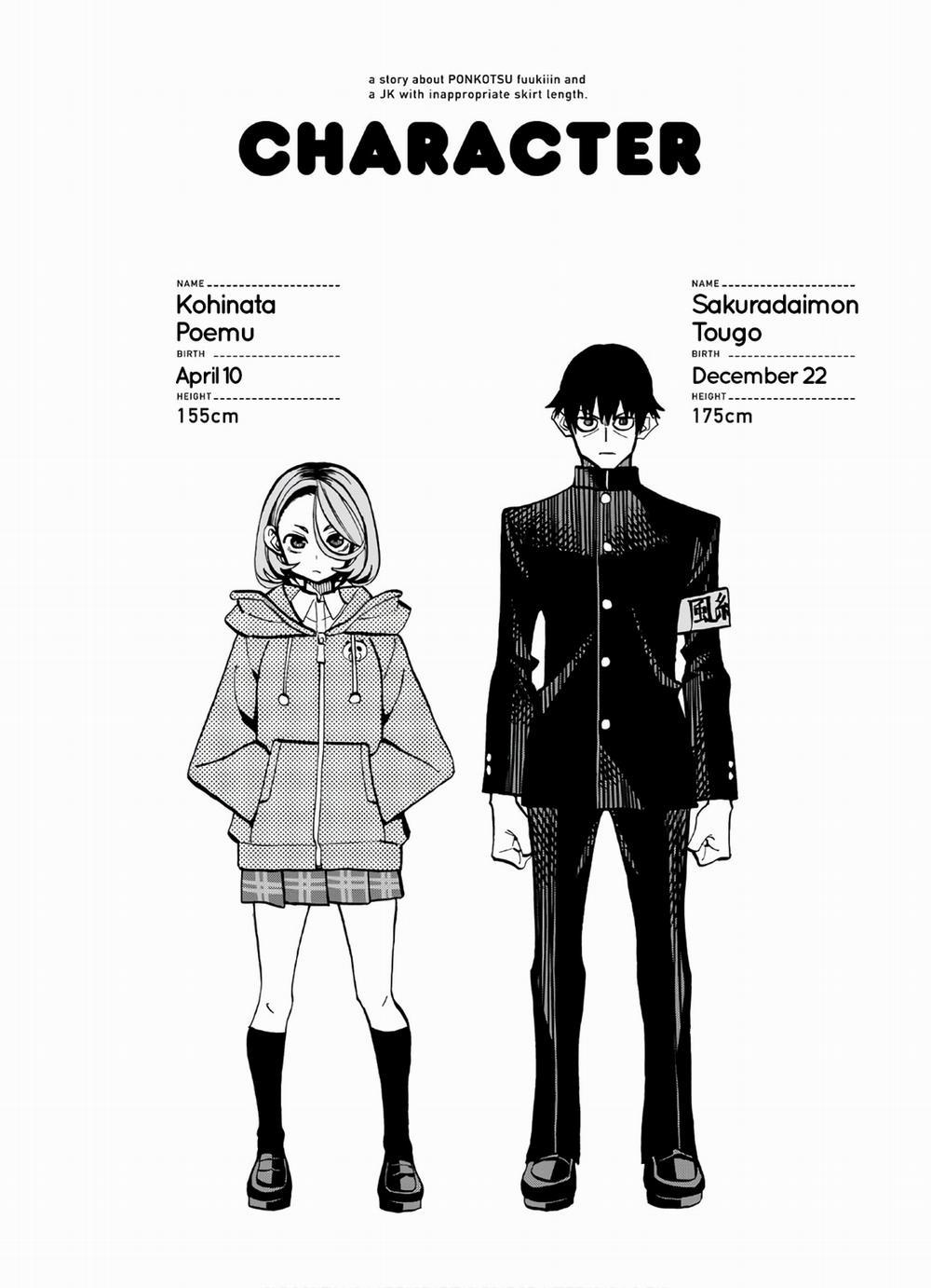 Ponkotsu Fuukiin To Skirt Take Ga Futekisetsu Na Jk No Hanashi 24.5 trang 2