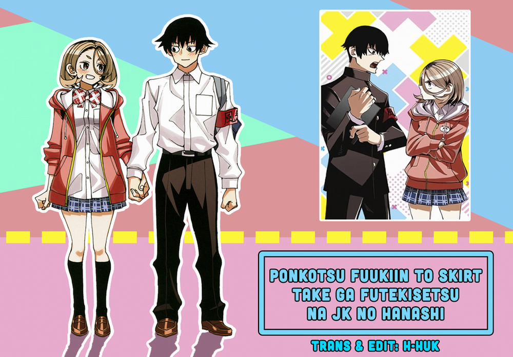 Ponkotsu Fuukiin To Skirt Take Ga Futekisetsu Na Jk No Hanashi 24 trang 0