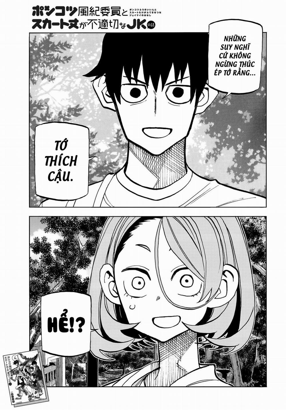 Ponkotsu Fuukiin To Skirt Take Ga Futekisetsu Na Jk No Hanashi 24 trang 2