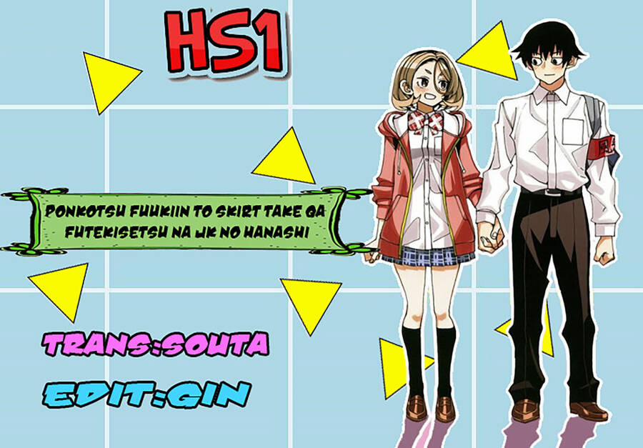 Ponkotsu Fuukiin To Skirt Take Ga Futekisetsu Na Jk No Hanashi 26 trang 21