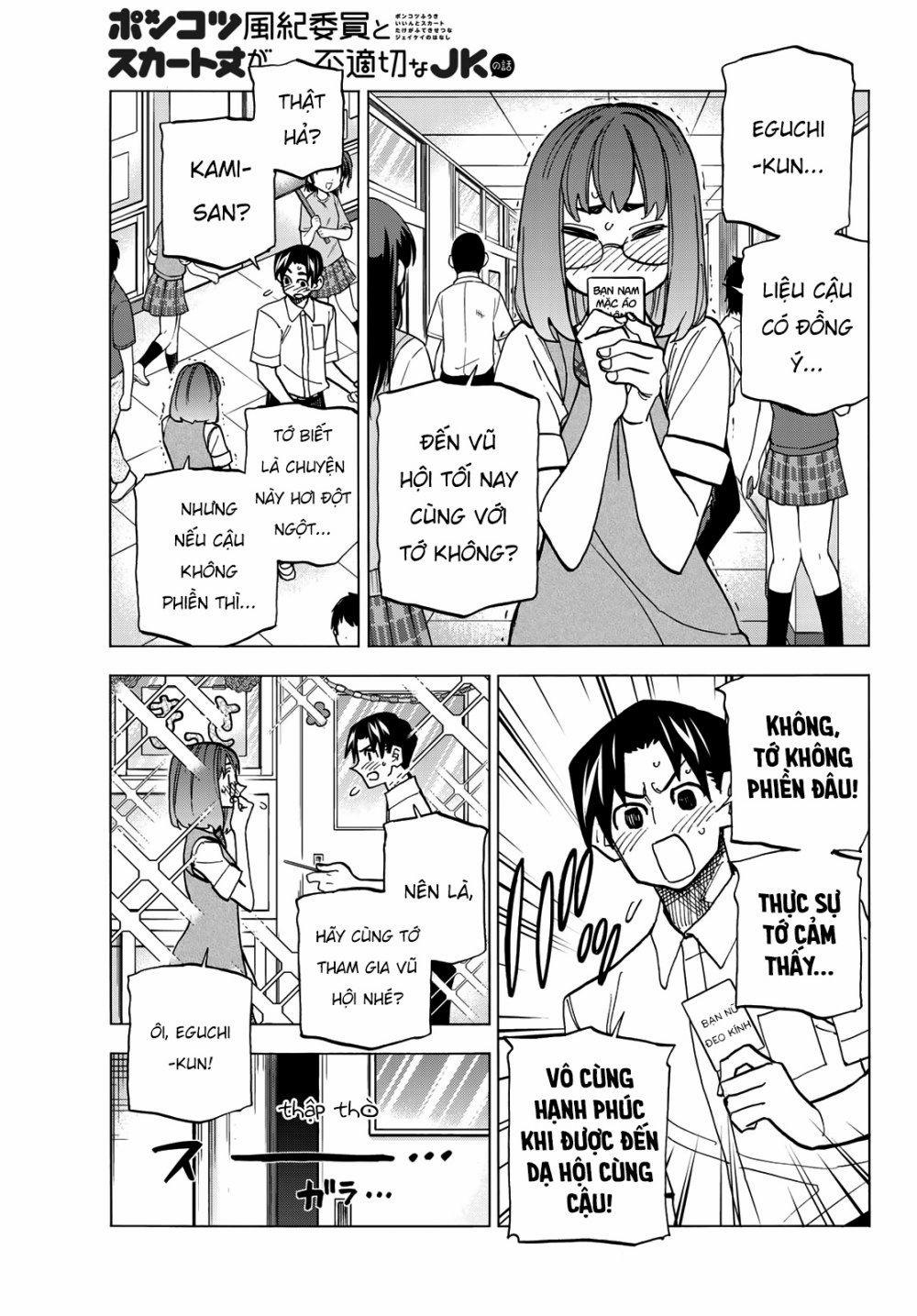 Ponkotsu Fuukiin To Skirt Take Ga Futekisetsu Na Jk No Hanashi 32 trang 2