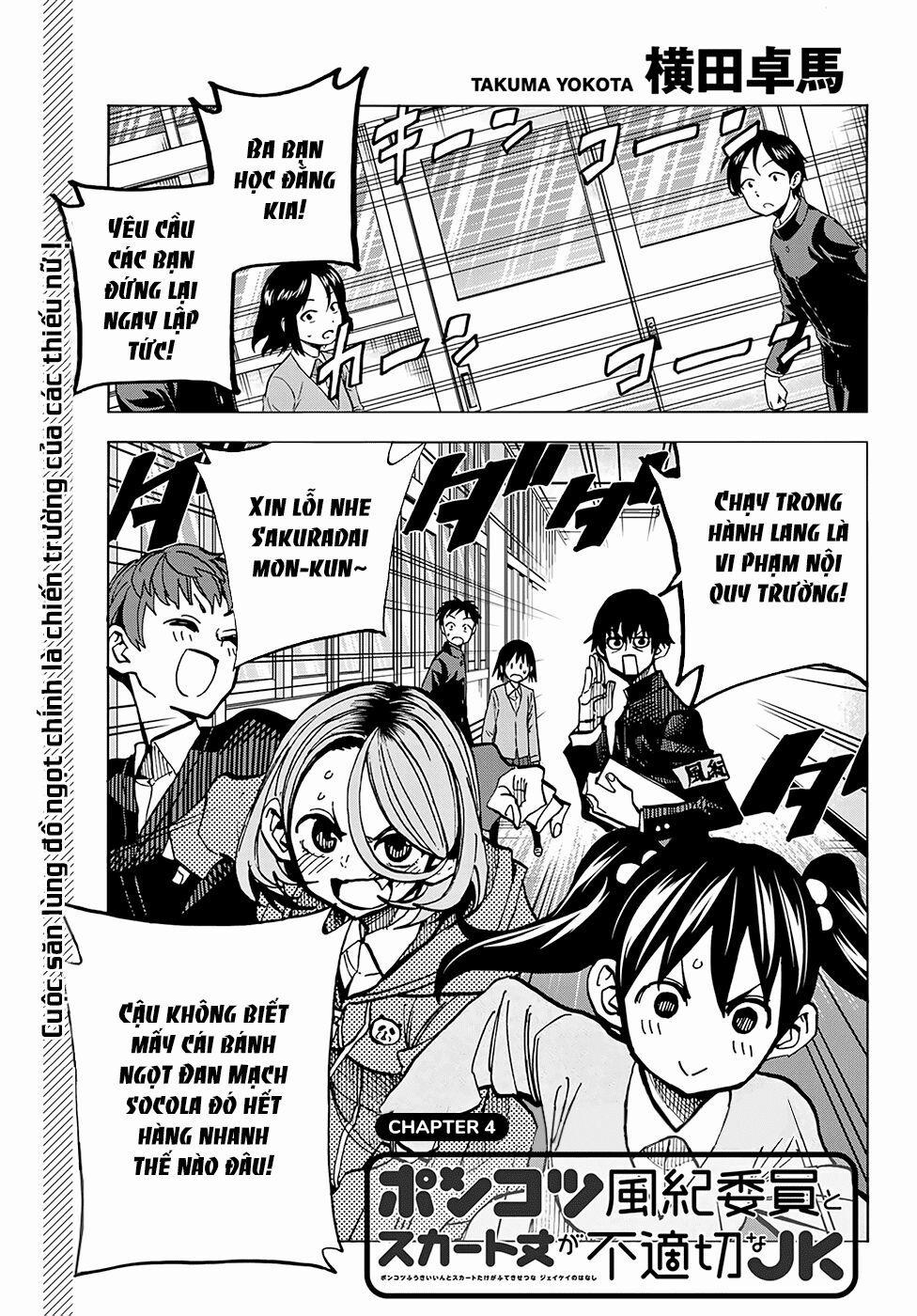 Ponkotsu Fuukiin To Skirt Take Ga Futekisetsu Na Jk No Hanashi 4 trang 2