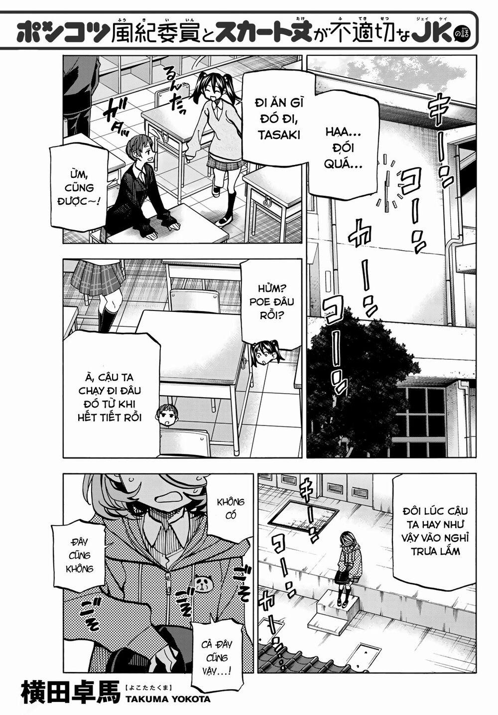 Ponkotsu Fuukiin To Skirt Take Ga Futekisetsu Na Jk No Hanashi 6 trang 1