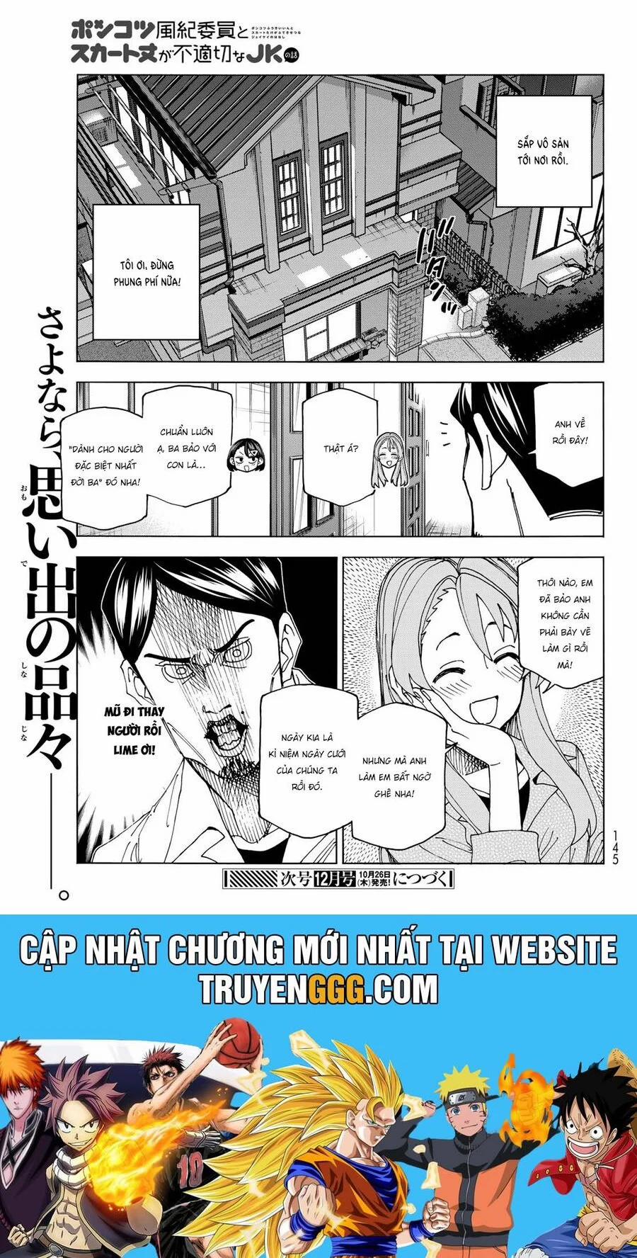 Ponkotsu Fuukiin To Skirt Take Ga Futekisetsu Na Jk No Hanashi 64 trang 19