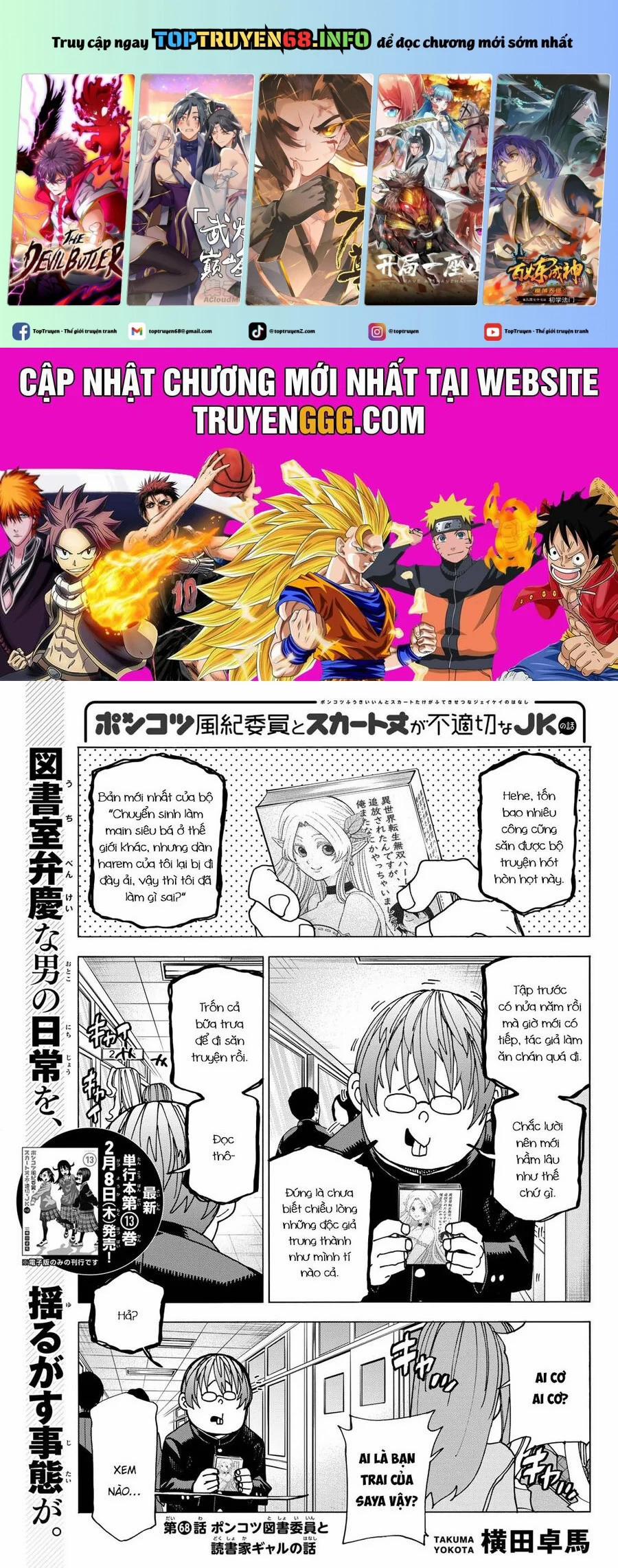 Ponkotsu Fuukiin To Skirt Take Ga Futekisetsu Na Jk No Hanashi 68 trang 0