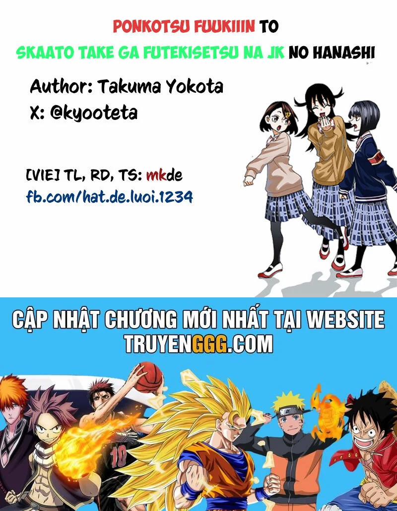 Ponkotsu Fuukiin To Skirt Take Ga Futekisetsu Na Jk No Hanashi 68 trang 38