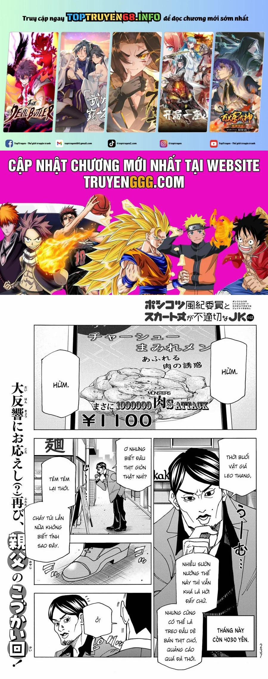 Ponkotsu Fuukiin To Skirt Take Ga Futekisetsu Na Jk No Hanashi 69 trang 0