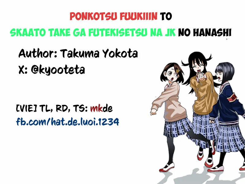 Ponkotsu Fuukiin To Skirt Take Ga Futekisetsu Na Jk No Hanashi 71 trang 20