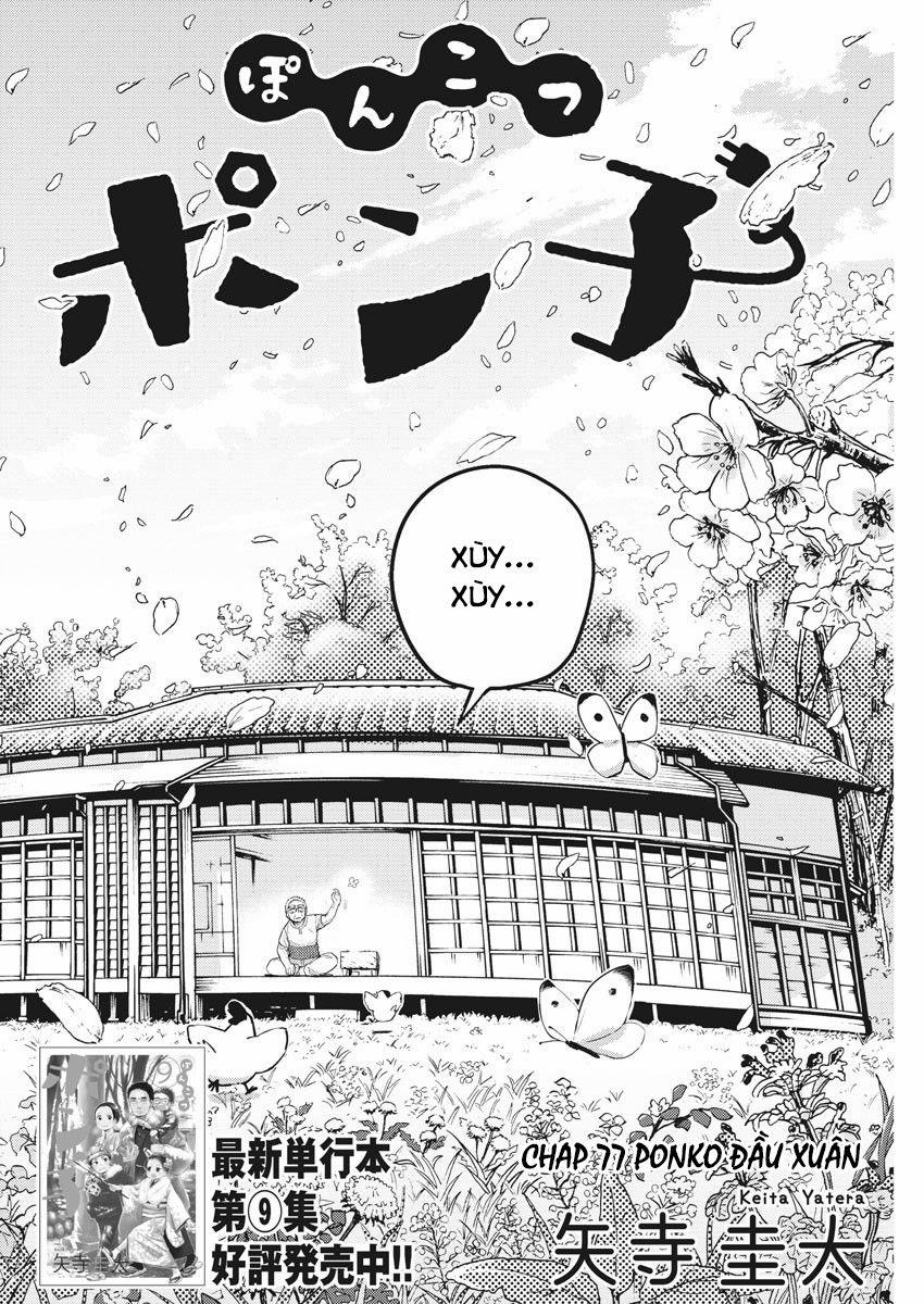 Ponkotsu Ponko 0 Ponko đầu xuân trang 3