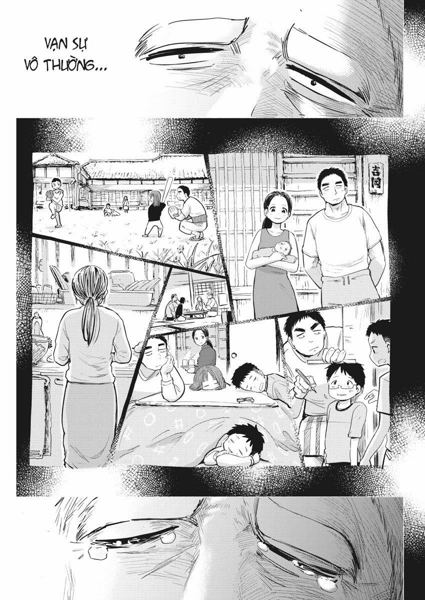 Ponkotsu Ponko 0 Ponko năm mới trang 15