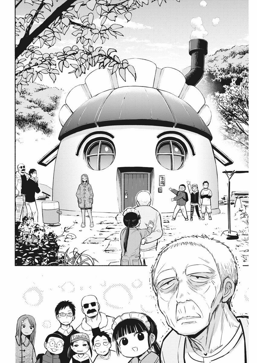 Ponkotsu Ponko 0 Ponko năm mới trang 20