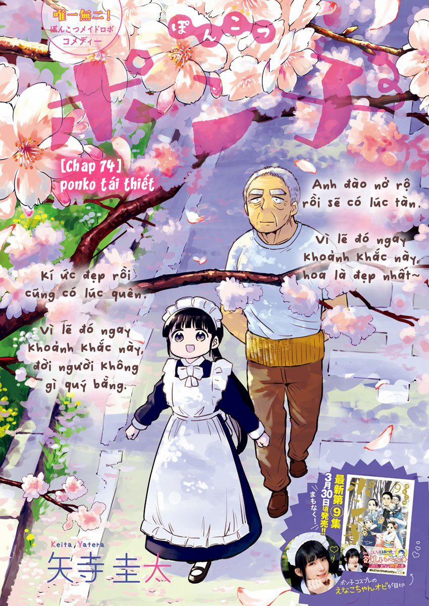 Ponkotsu Ponko 0 Ponko tái thiết trang 2