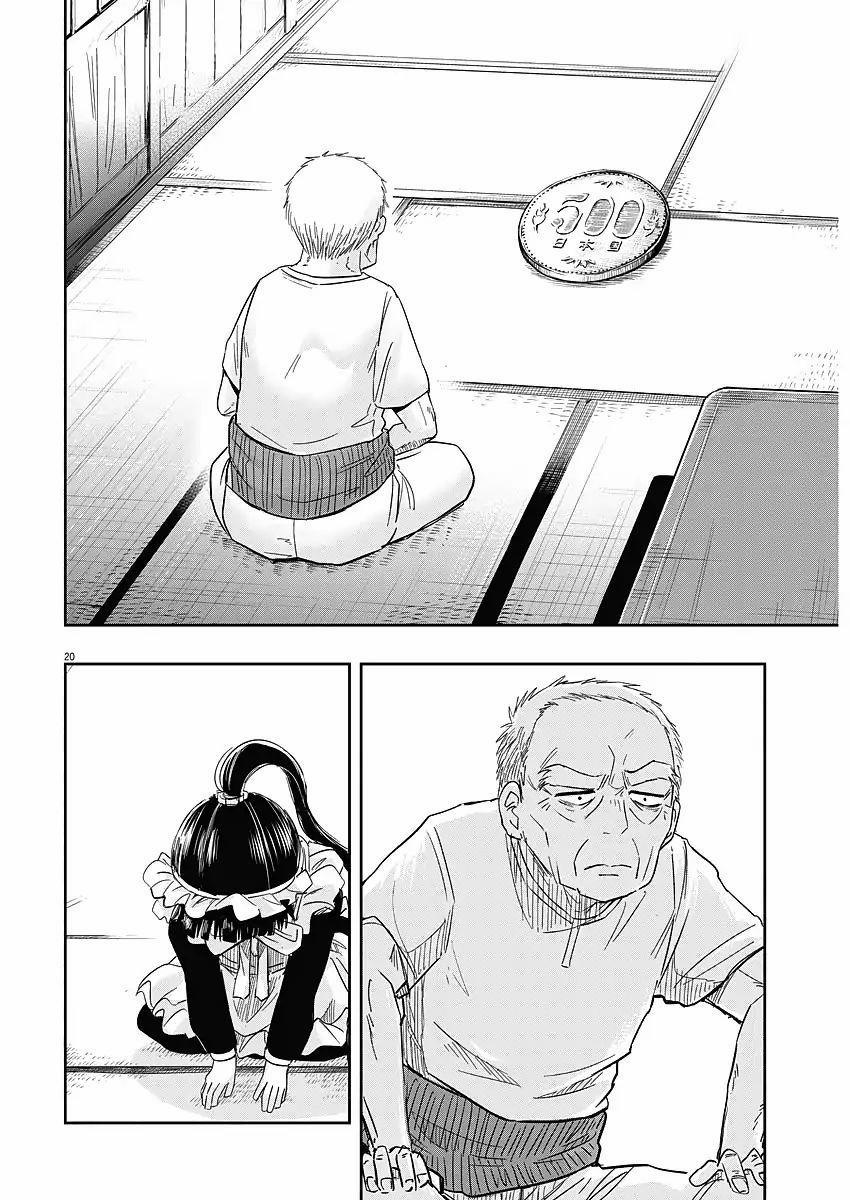 Ponkotsu Ponko 1 trang 19