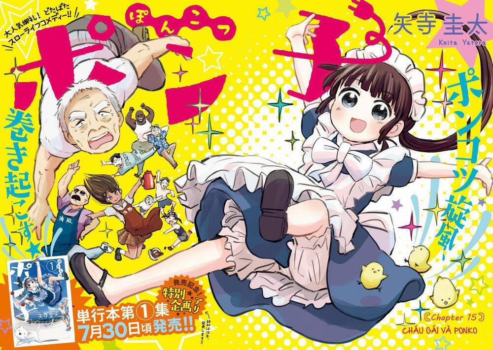 Ponkotsu Ponko 15 trang 2