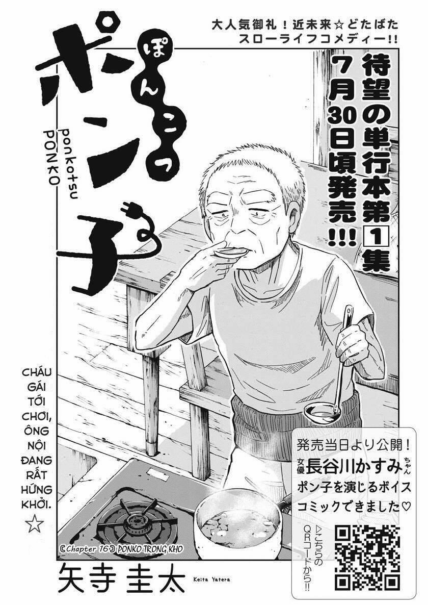 Ponkotsu Ponko 16 trang 1