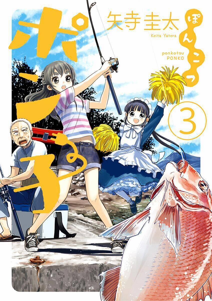 Ponkotsu Ponko 18 trang 1