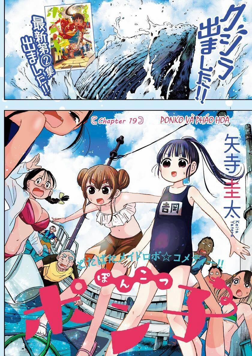 Ponkotsu Ponko 22 trang 1