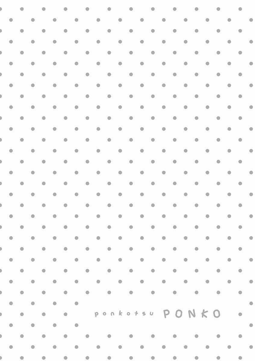 Ponkotsu Ponko 22 trang 20