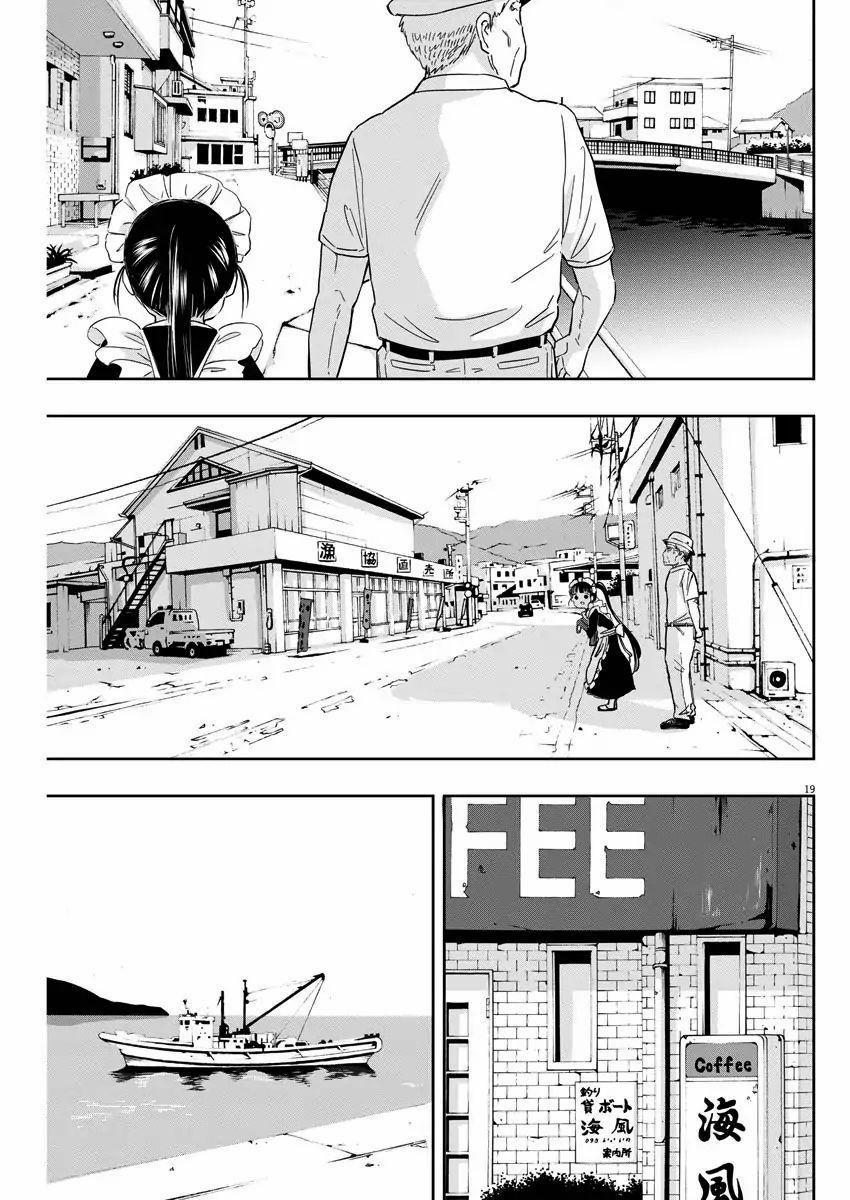 Ponkotsu Ponko 3 trang 19