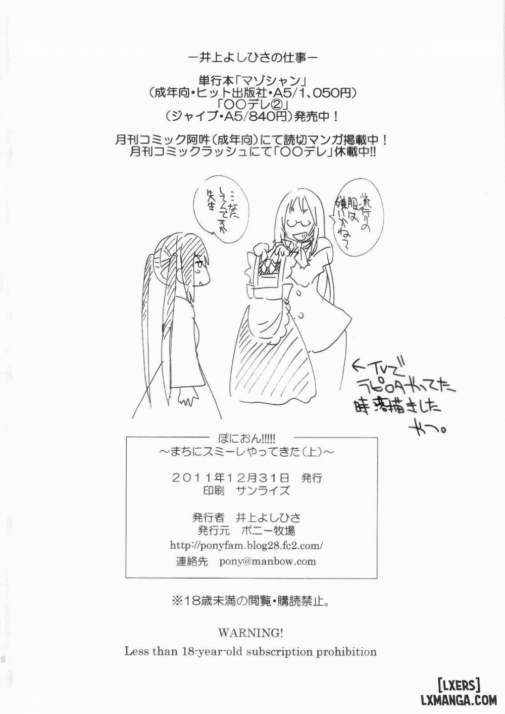 Pony-on!!!!! ~Machi ni Sumi-re Yatte Kita (Jou) Oneshot trang 24