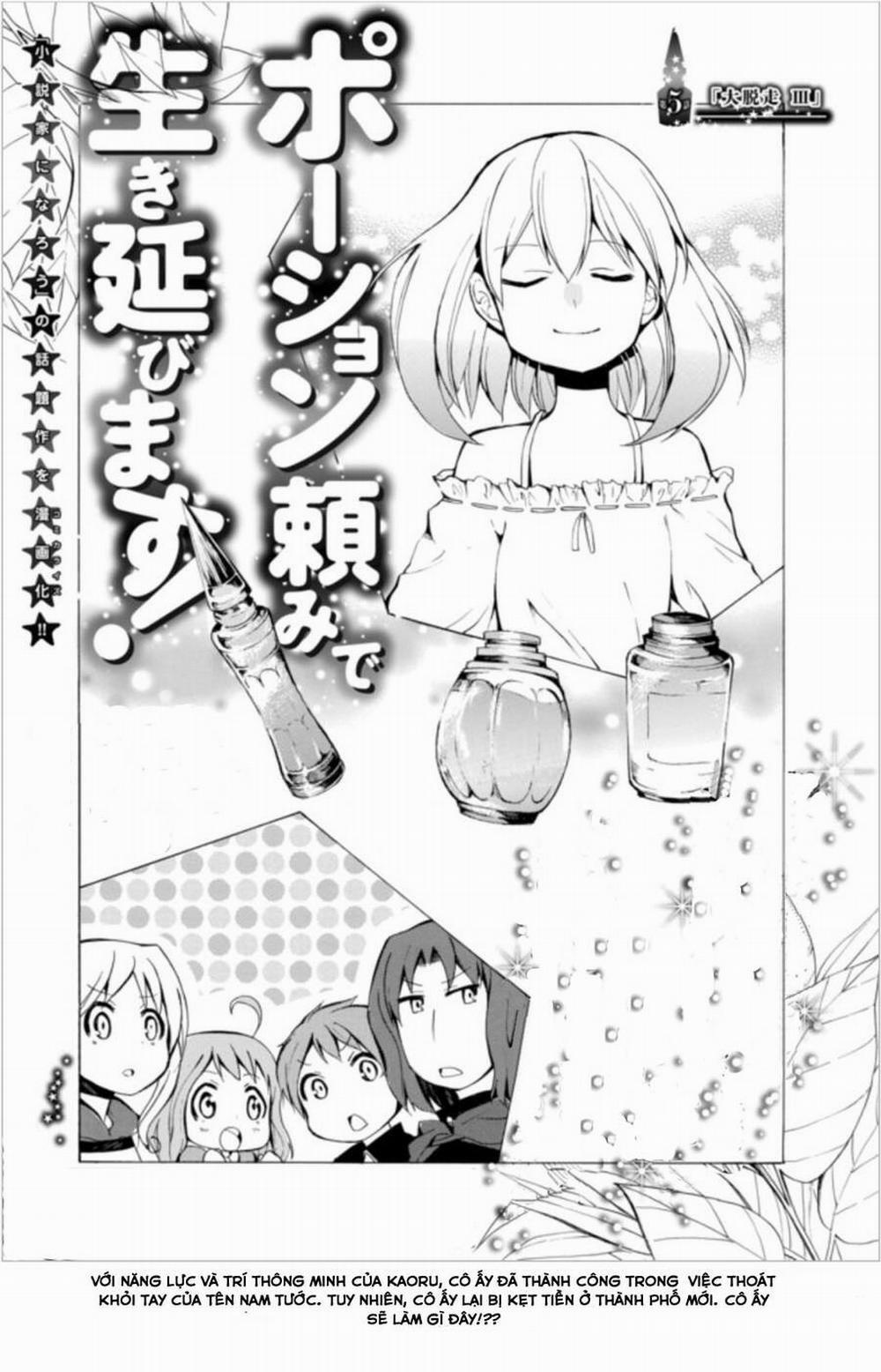 Potion-Danomi De Ikinobimasu! 5.2 trang 2