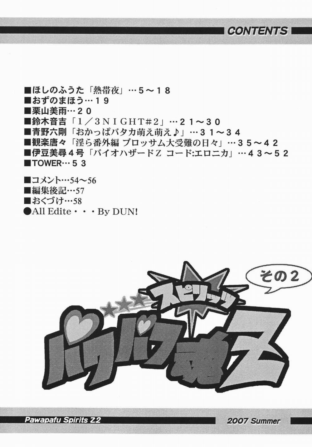 (Powerpuff Girls Z) Powerpuff Spirits Z Sono 2 Oneshot trang 2