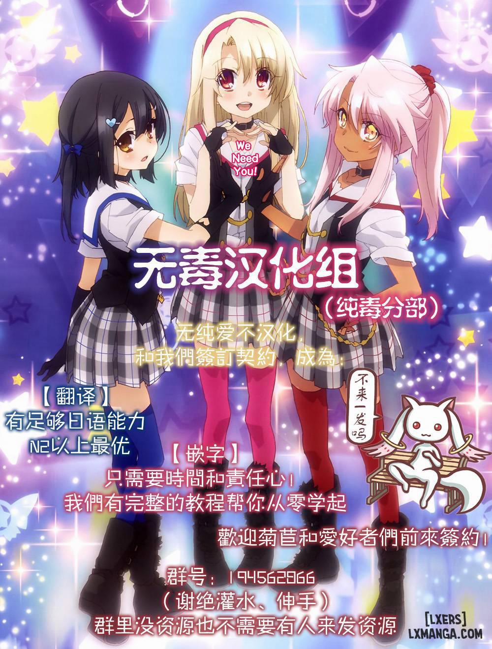 Princess blue Oneshot trang 26