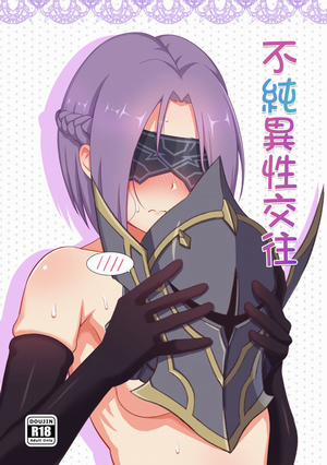 Đọc truyện tranh 不純異性交往 (Princess Connect)