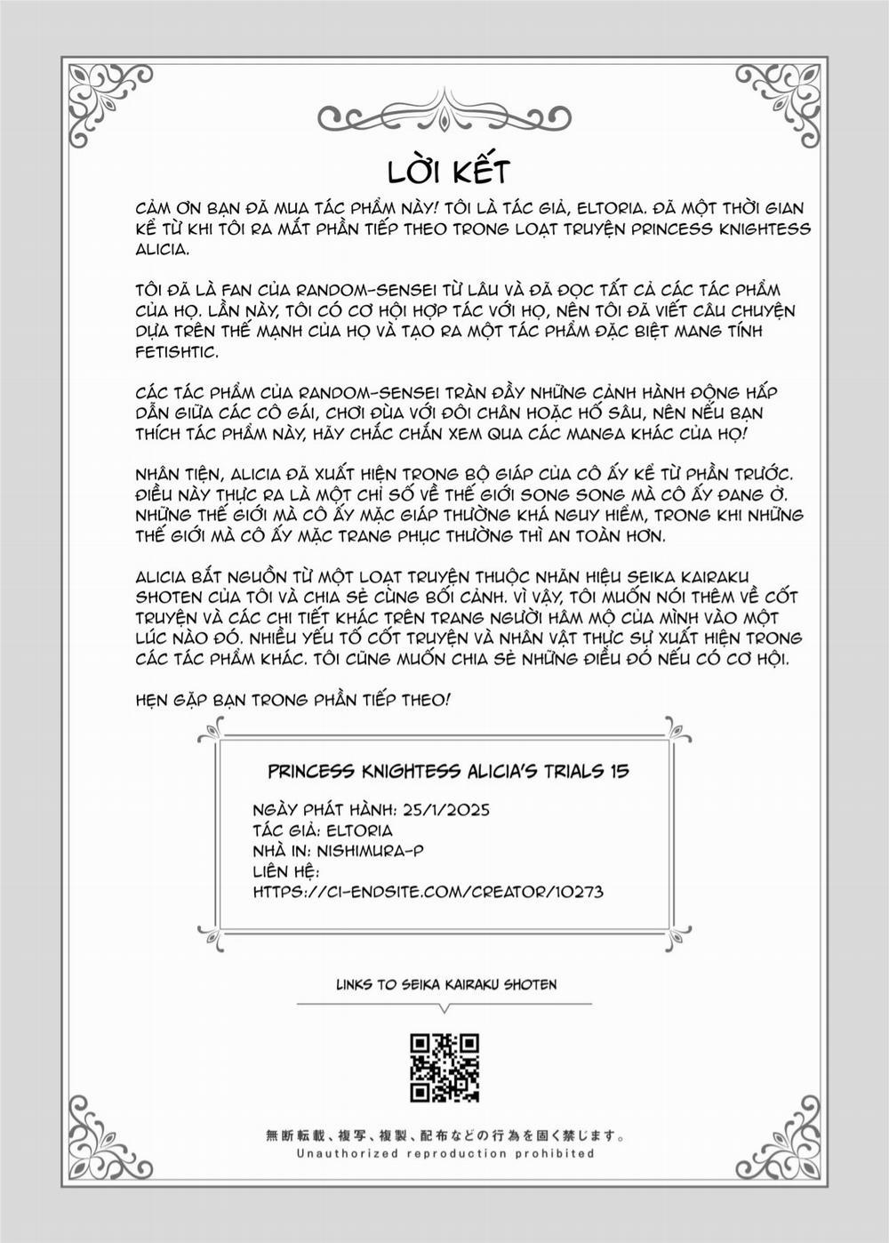 Princess Fetishism ―Câu chuyện về một nàng công chúa hiệp sĩ bị một con quỷ huấn luyện chân và nách và trở thành một con quỷ biến thái.― 2 trang 14