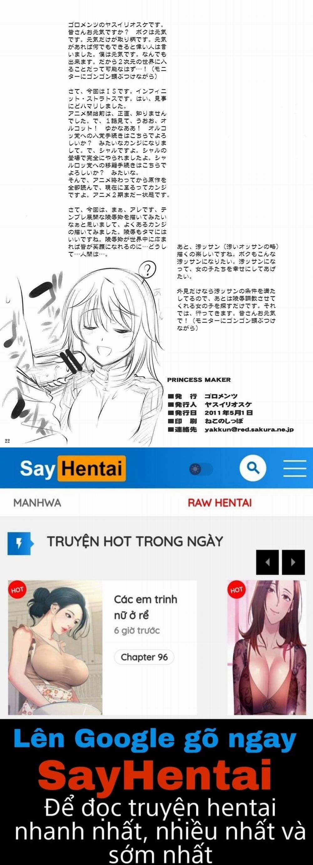 PRINCESS MAKER Oneshot trang 20