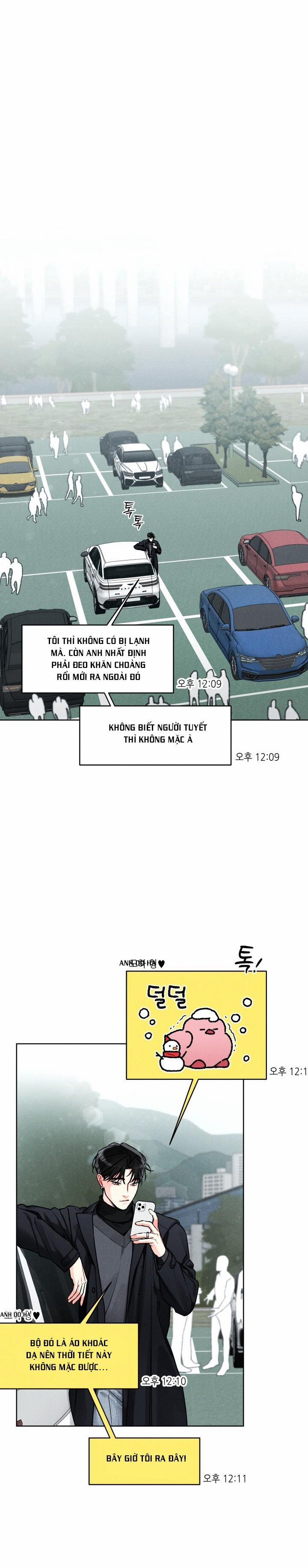 Private Call 13 trang 0