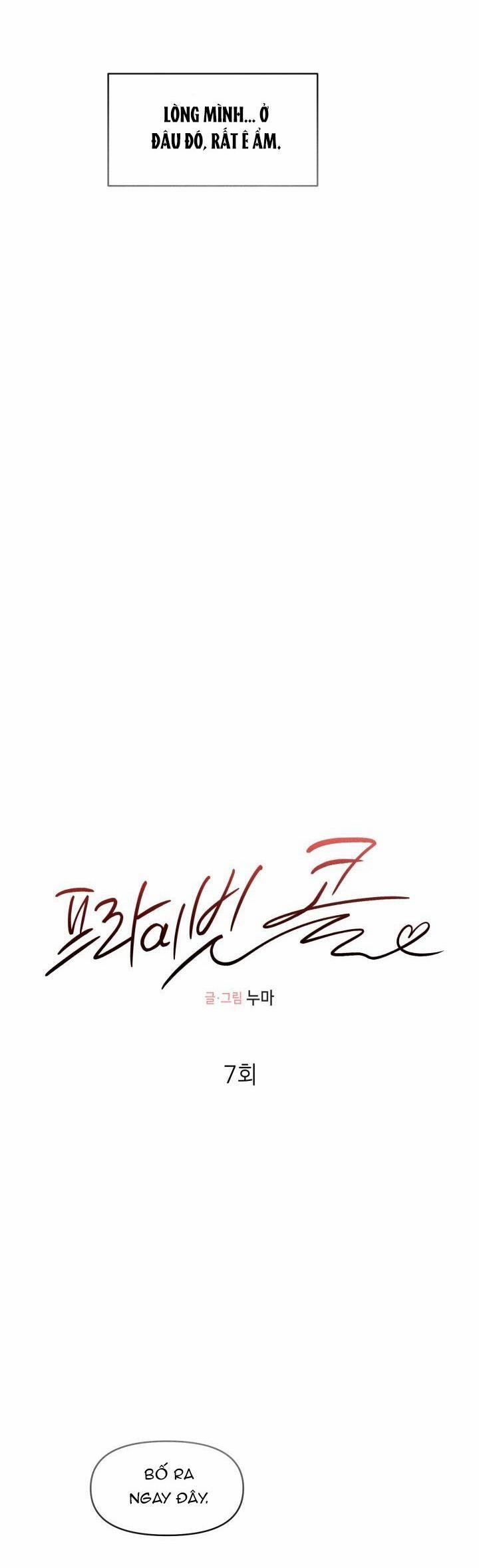 Private Call 7 trang 15