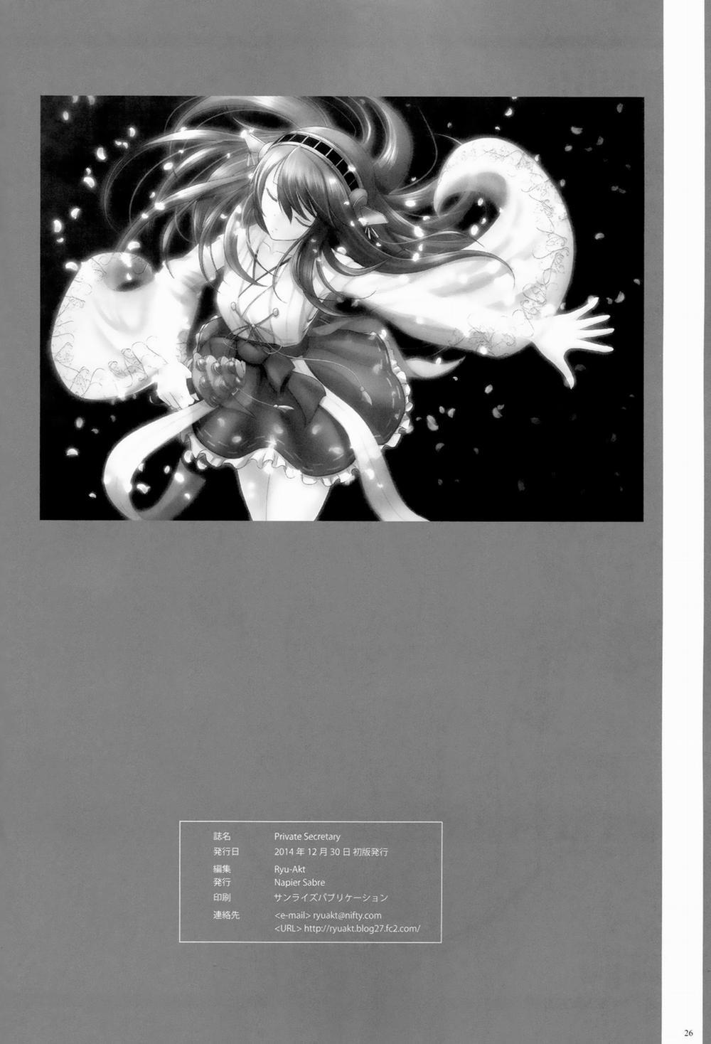 Private Secretary (Kancolle) Oneshot trang 24