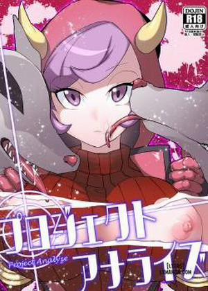 Đọc truyện tranh Project Analyze