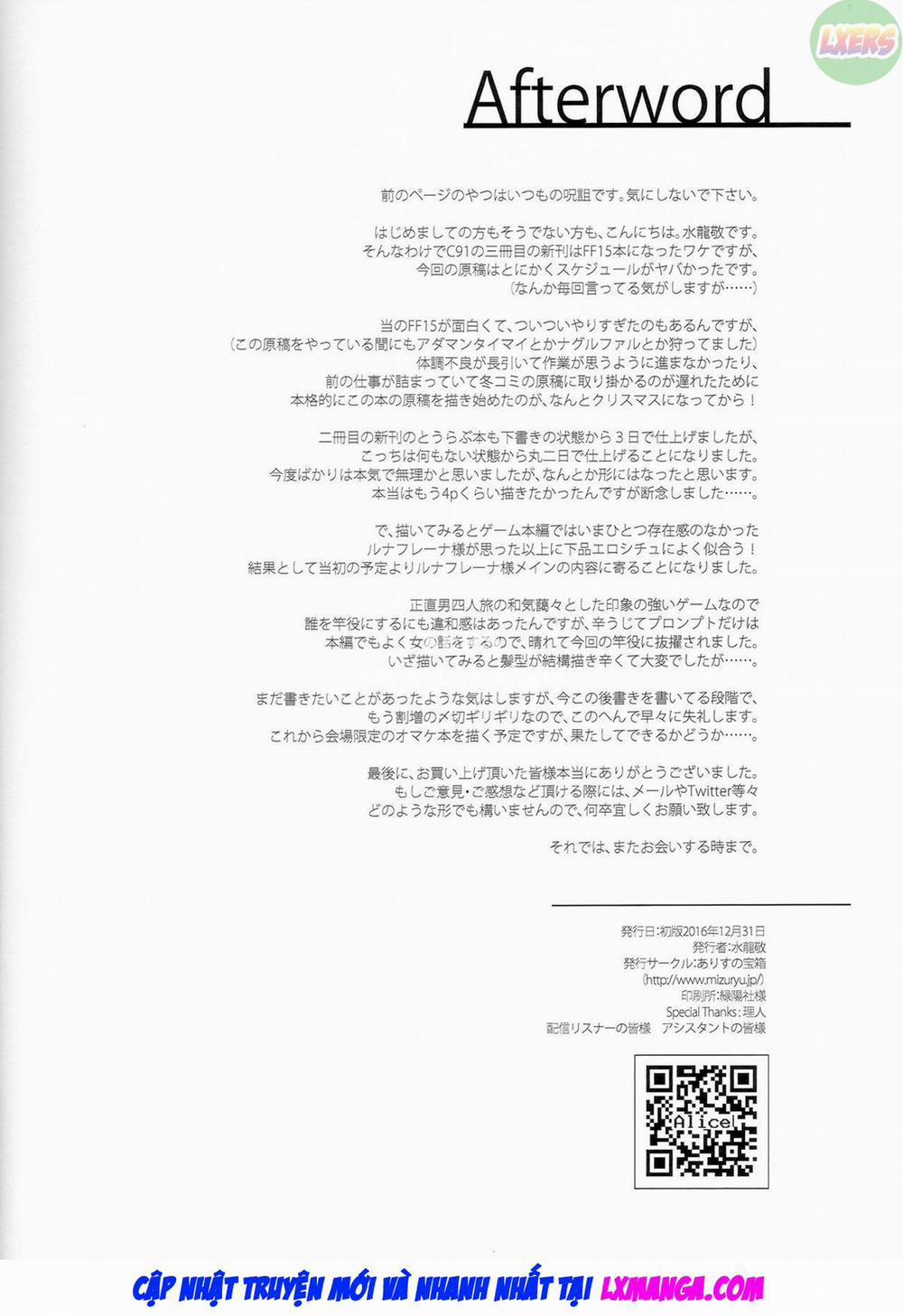 PROMPHOTO Oneshot trang 23