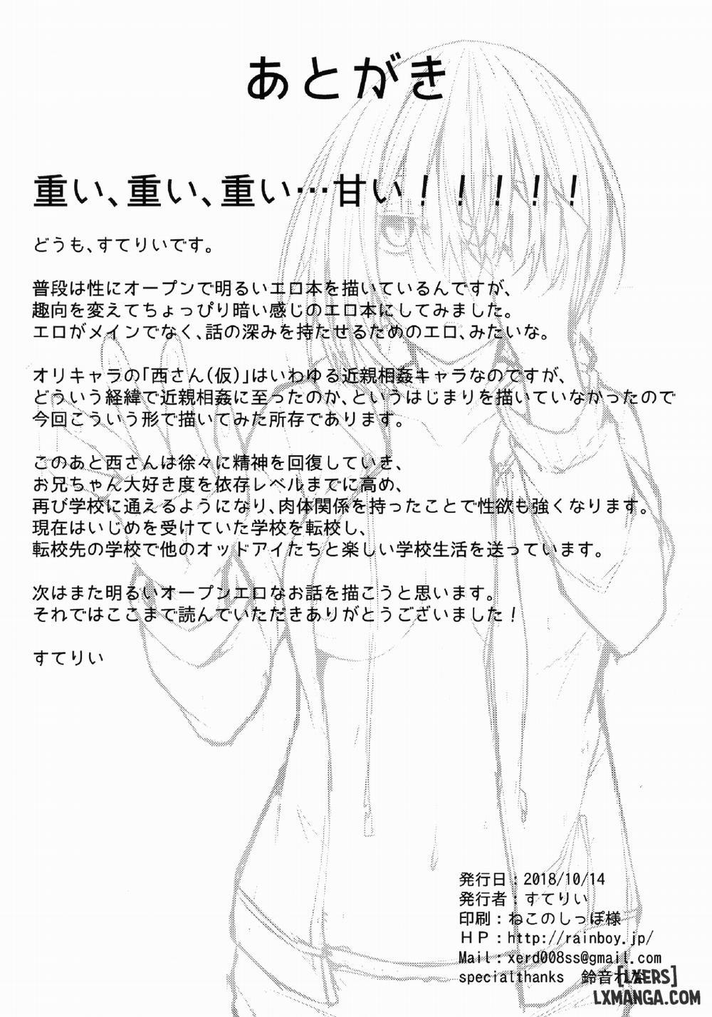 PROVISIONAL NAME ZERO 1 trang 25