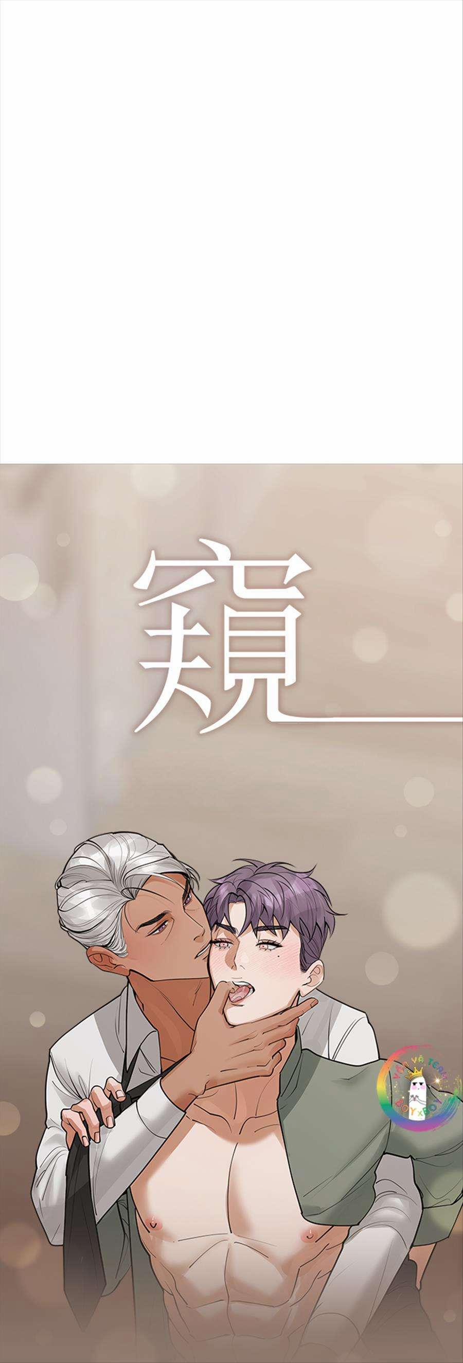 Pry (Trộm Nhìn) 25 trang 23