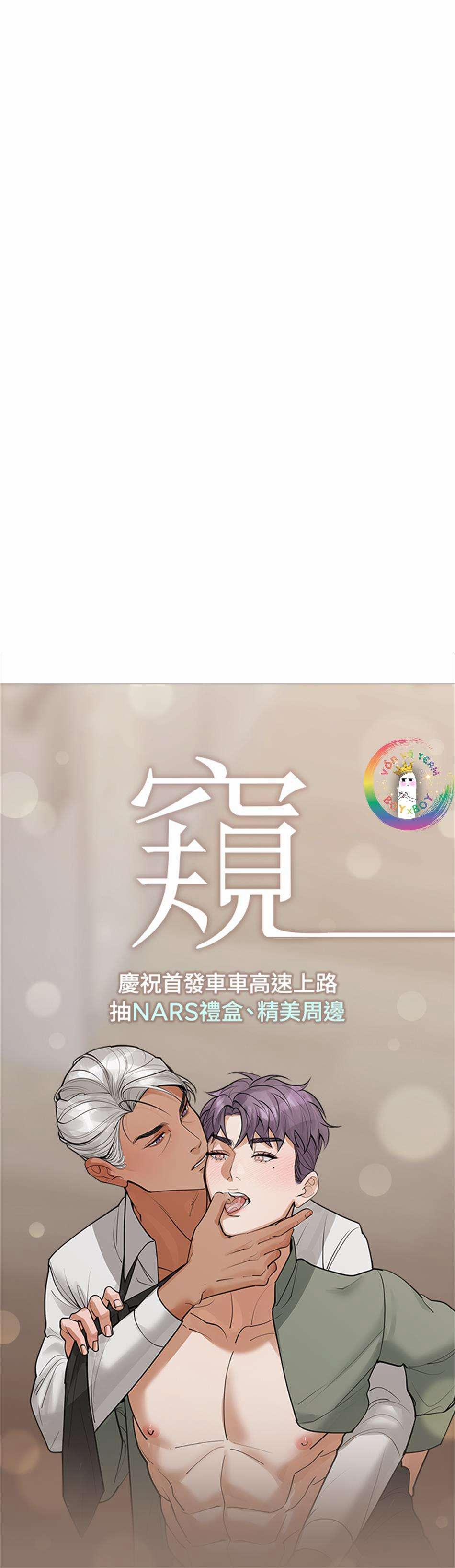 Pry (Trộm Nhìn) 28 trang 27