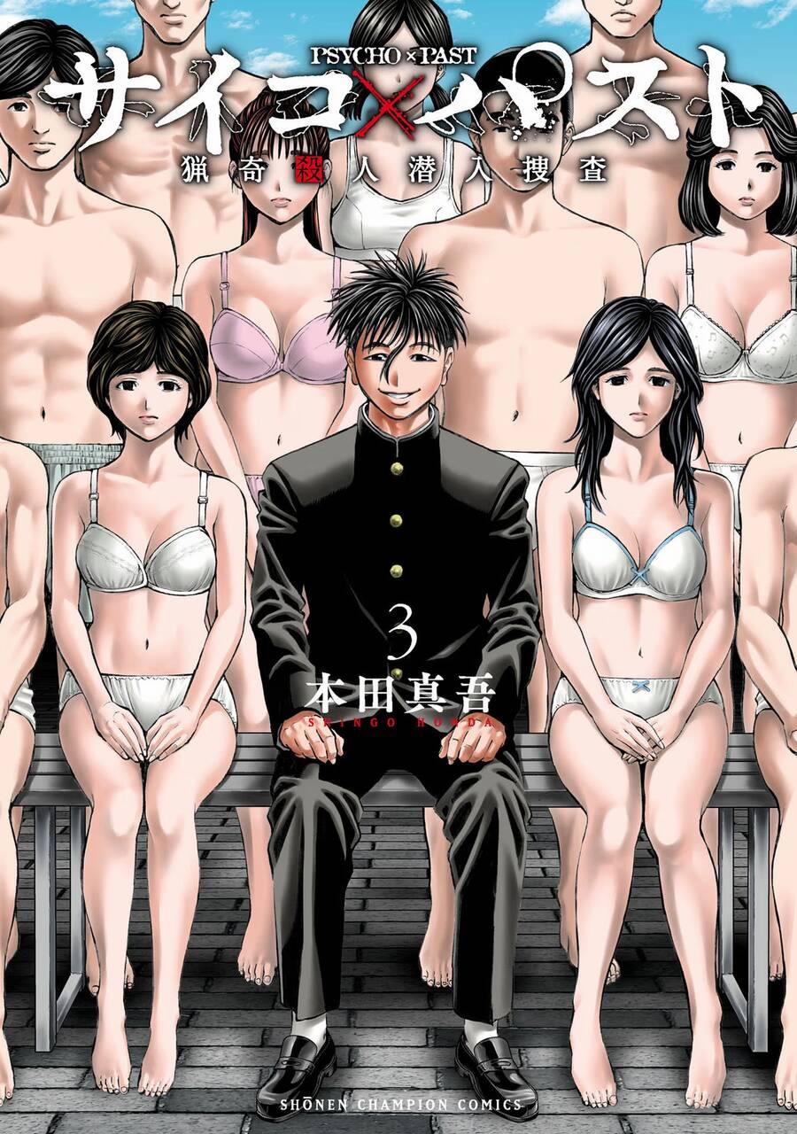 Psycho X Past: Những Vụ Án Giết Người Kỳ Quái 10 trang 47